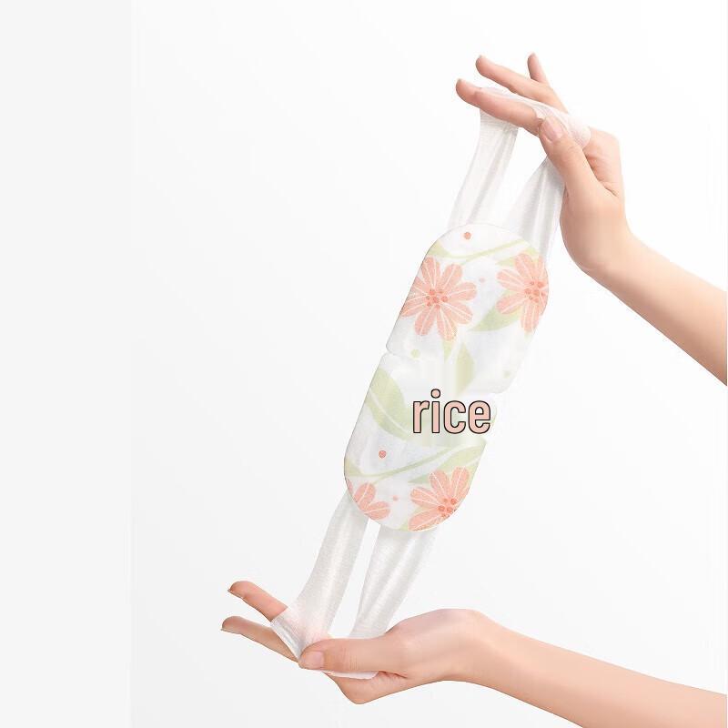 Rainbow Self-Heating Steam Eye Mask