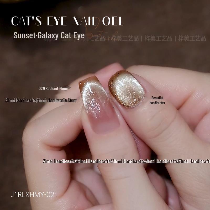 

Набор гель-лаков для ногтей «Кошачий глаз Закат Галактики» - Супер Вспышка Фототерапия Салон Специальный