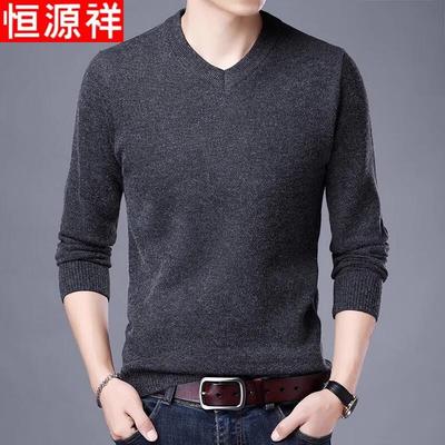 Men's Thickened V-Neck Knit Sweater