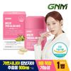Red Cut Garcinia Before 84 Tabletten 1 Flasche