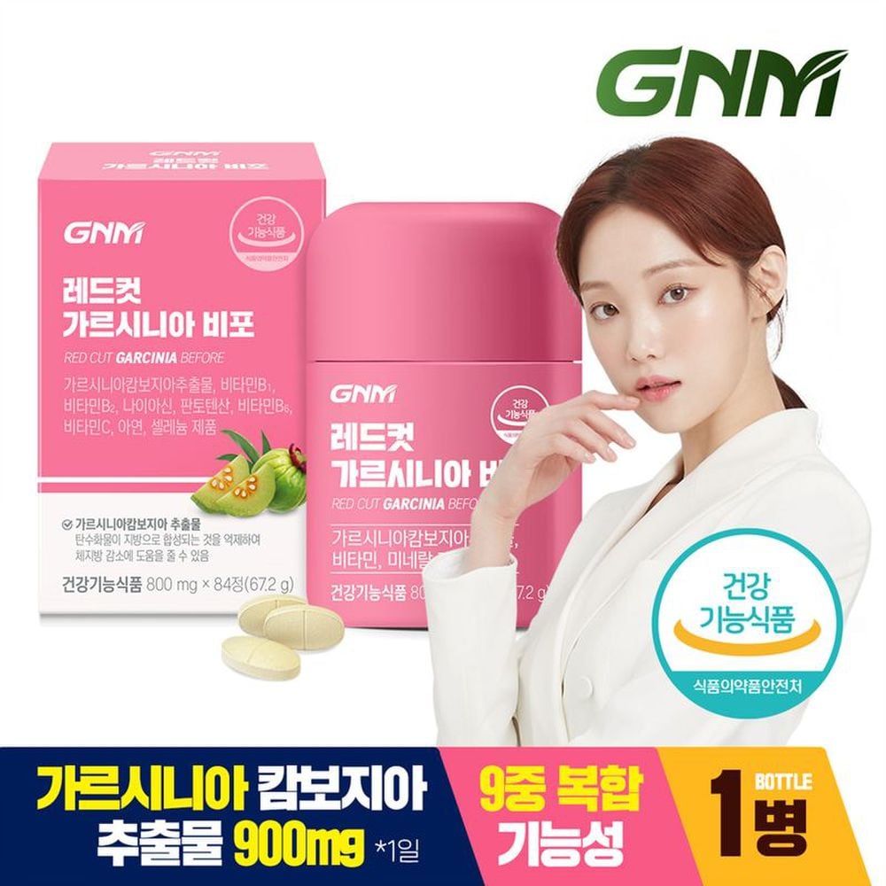 

GNM Red Cut Garcinia Before 84 Tablets 1 Bottle