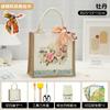 Unique Butterfly Cap Handmade Tote Bag Diy Project Kit Perfect For Creative Gifts