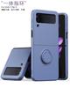 Applicable To Samsung ZFlip3 Folding Screen Mobile Phone Case Solid Color Liquid Silicone Ring Bracket All-inclusive Anti-drop Protective Case