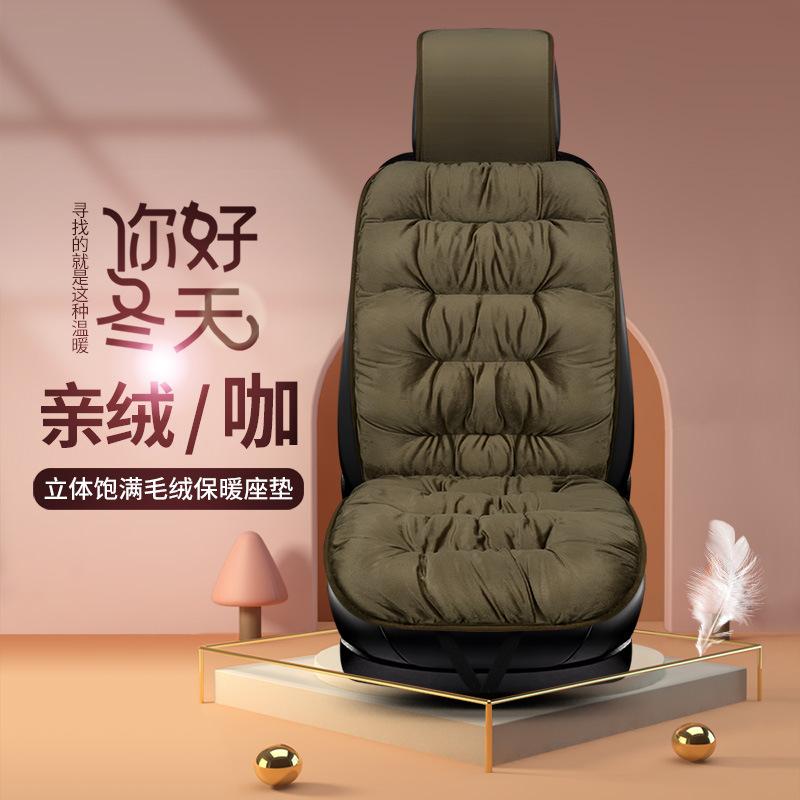 Car Seat Covers Front Seat Cushion with Backrest Plush Comfortable Protection Pad Winter Warm Car Seat Cushion Car Accessories