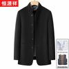 Men's Thickened Wool Blend Stand-Collar Winter Coat