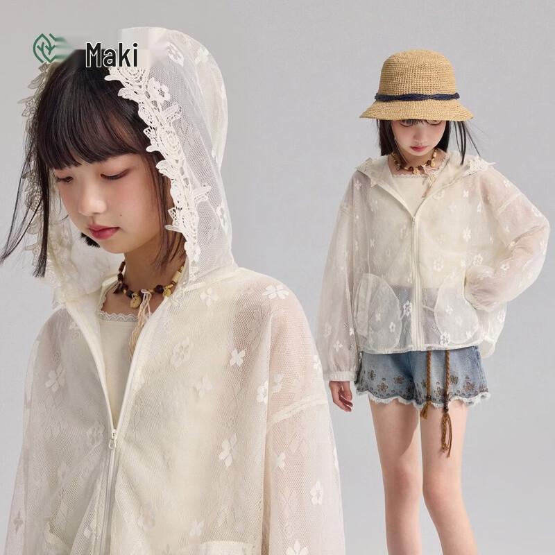 Girls  Hollow Breathable Hooded Jacket 160