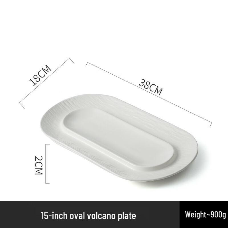 Kazan Oval Volcano Serving Plate