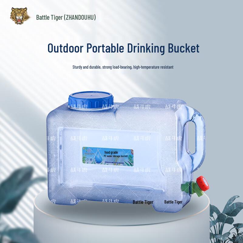 ZHANDOUHU Portable Outdoor Water Storage Bucket