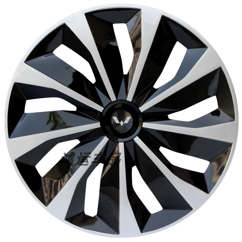16-Inch Decorative Wheel Cover for Wuling Xingchi Jiachen Hongguang PLUS