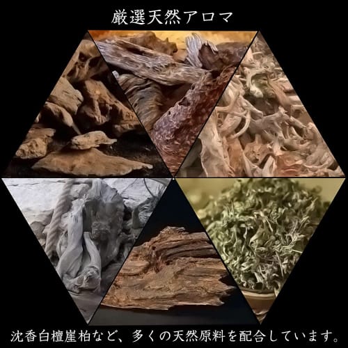 ANCL Incense Sticks, Aromatherapy, Relaxation, Healing, Incense Holder, Incense Sticks, Spiral Design