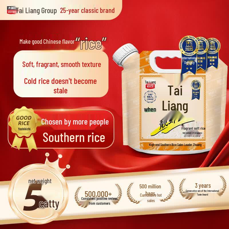 Liangxiawang Premium Fragrant Long Grain Rice