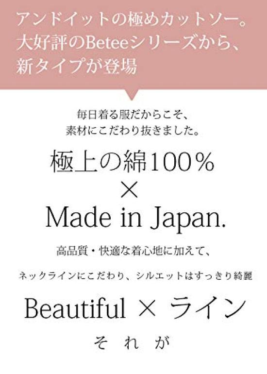 Andit Neck Daily Long Sizes and Made in 12 Size L Be-Line Top, M, L, LL, Japan, Ivory,