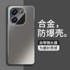 Suitable for Vivoy111 Mobile Phone Case Y111gt Alloy Y111i with Its Own Lens Film Y111t Anti-drop Protective Case