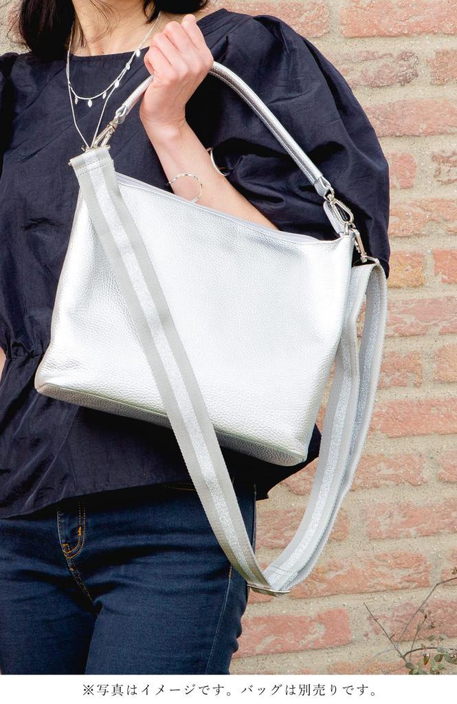 [Salond Alphard] Wide Shoulder Strap for Bags, Thick Nylon, Replacement, Single Item, Men's and Women's, Stylish, Glittery, Approx. 4cm Wide,