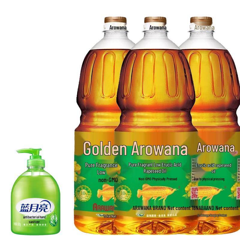 

Blue Moon Hand Sanitizer & Arowana Rapeseed Oil Bundle