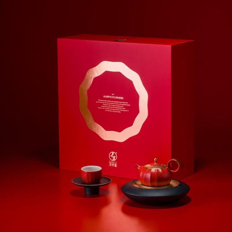 

Edenus Ceramic Tea Set