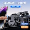 Foldable Anti Shake Suction Cup Car Phone Holder Dashboard Navigation Support Stand