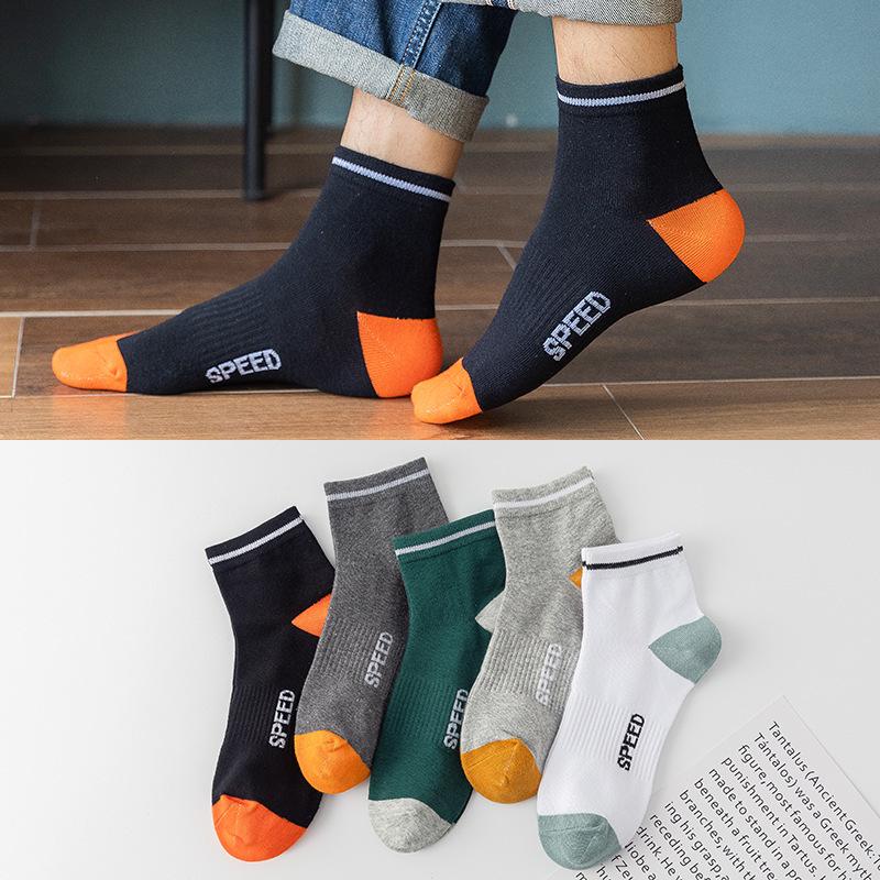 Japanese Retro Colorblock Mid-Calf Men's Socks - Breathable, Odor-Resistant, Sweat-Absorbent for Business In Spring & Autumn.