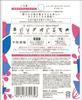 Ichikami 2-Mini-Set Travel Shampoo & Conditioner Set (Smooth Care) Travel Size (40mL + 40g) x 2