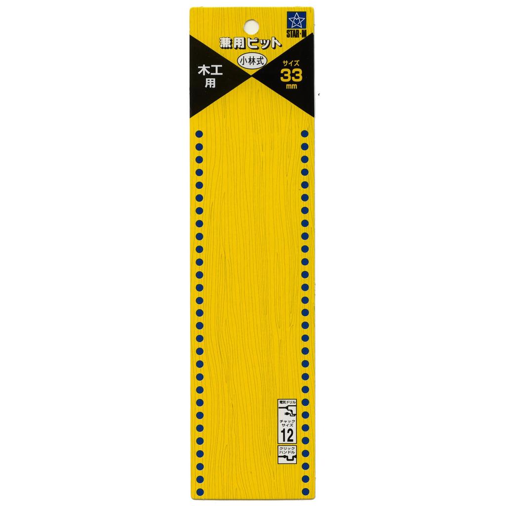 Bit 33mm Star-M 6-330 Multi-purpose