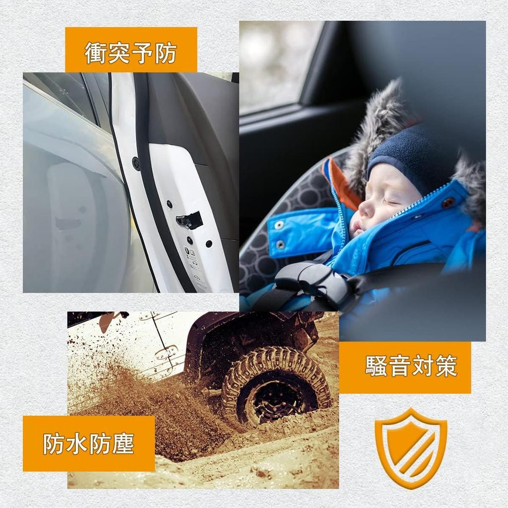 AiQInu Car Door Mall, Car Door Scratch Prevention, Door Edge Protector, Collision Prevention, Door
