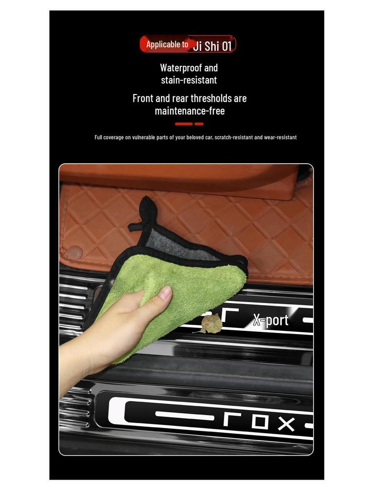 Ji Shi 01 Rox01 Stainless Steel Door Sill Welcome Pedal Decorative Sticker for Cars