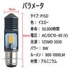 P15D LED Motorcycle Headlight, PH7, HI/LO Switch, For Motorcycle Headlights, AC/DC -60V, High Brightness