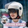 3C Certified electric vehicle helmet for men and women, national standard, dual visors, winter warm, anti-fog, semi-covering safety helmet for