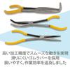 morytrade Long Nose 45 90 Degree Set Pliers, Electrician's Tool, Straight, Degree, Bend, 3-Piece
