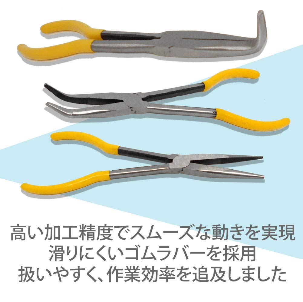 morytrade Long Nose 45 90 Degree Set Pliers, Electrician's Tool, Straight, Degree, Bend, 3-Piece