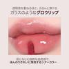 Laka Maxi Gray Tint #604 Misty Glossy Transparency Plump Finish