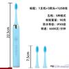 Blue Rechargeable Electric Toothbrush Electric Toothbrush Universal for Adults and Children New Bristled Rechargeable Toothbrush