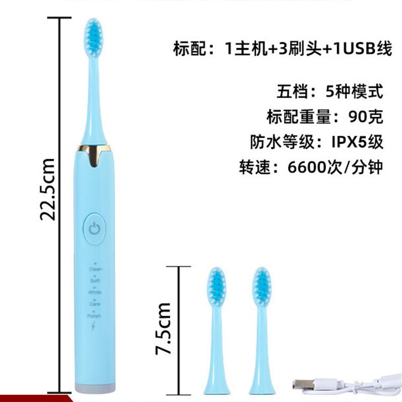 

Blue Rechargeable Electric Toothbrush Electric Toothbrush Universal for Adults and Children New Bristled Rechargeable Toothbrush синій