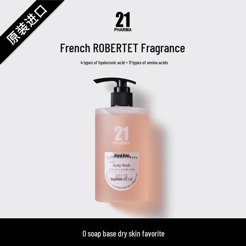 

PHARMA 21 Moisturizing & Softening Fragrant Shower Gel