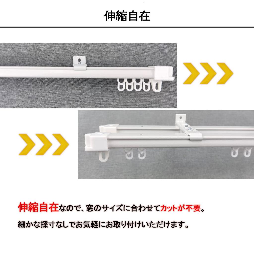 Einzelne quadratische ausziehbare Gardinenstange (L) für Wand- und Deckenmontage (1,4-2,7m)