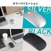 3R Wireless Mouse, Rechargeable, Quiet, Lightweight, Thin, DPI Switchable, Compact, for Desks and Computers (Silver)