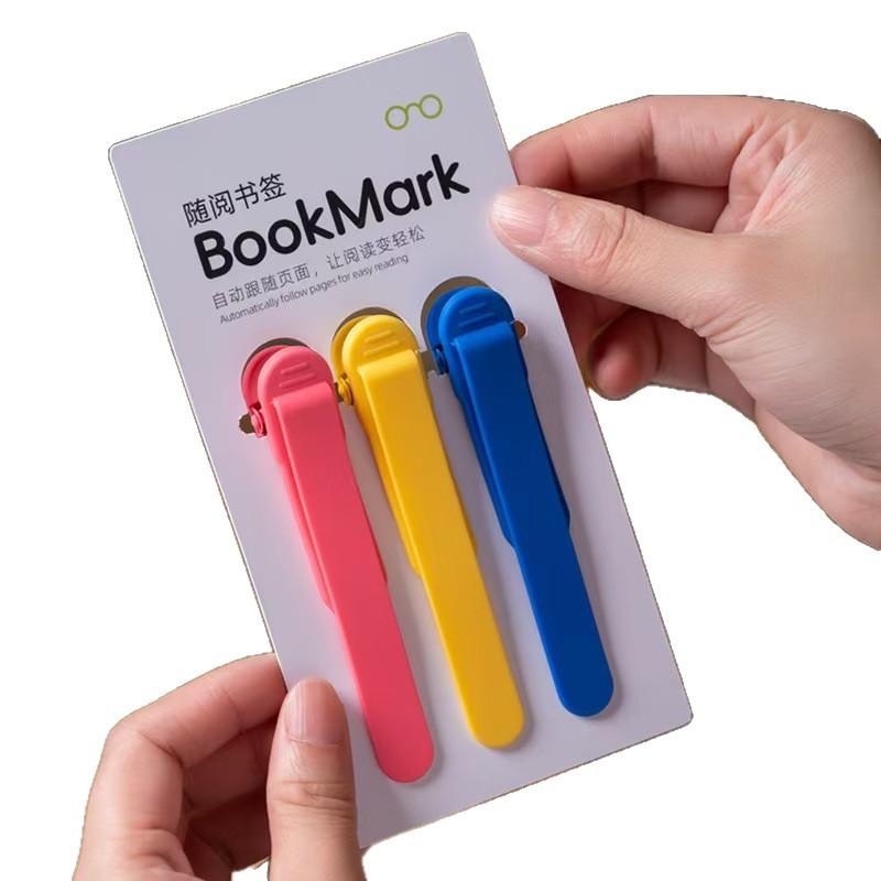 1/3 Pack Bunte Silikon-Lesezeichen, automatische Seitenumblätterer, ein Schülerzubehör für einfaches Lesen und Markieren von Seiten.