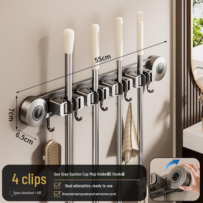 ZNMW Wall-Mounted Mop & Broom Holder