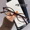 0 -0.5 -1.0 -1.5 To -4.0 Oval Frame Women'S Myopia Glasses Trendy Anti-Blue Light Near Sighted Glasses Prescription Eyeglasses