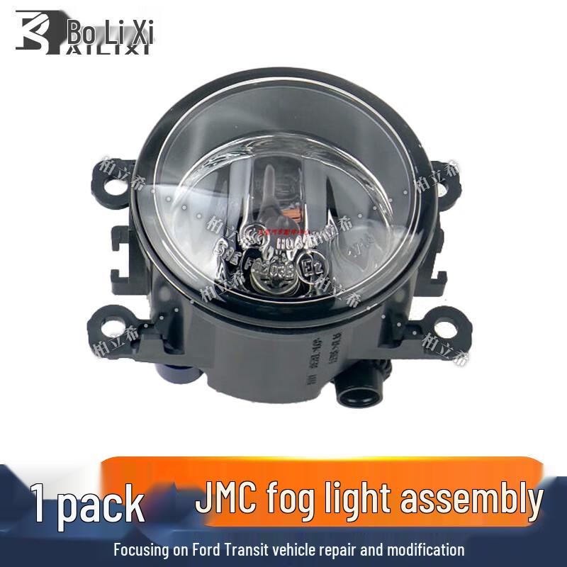 Bailixi Ford Transit Ambulance Front Fog Light Cover Assembly