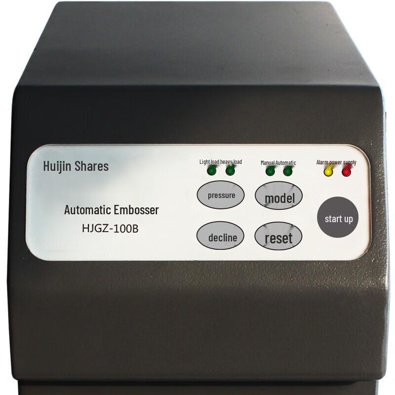 Huijin Automatic Electric Steel Seal Stamping Machine