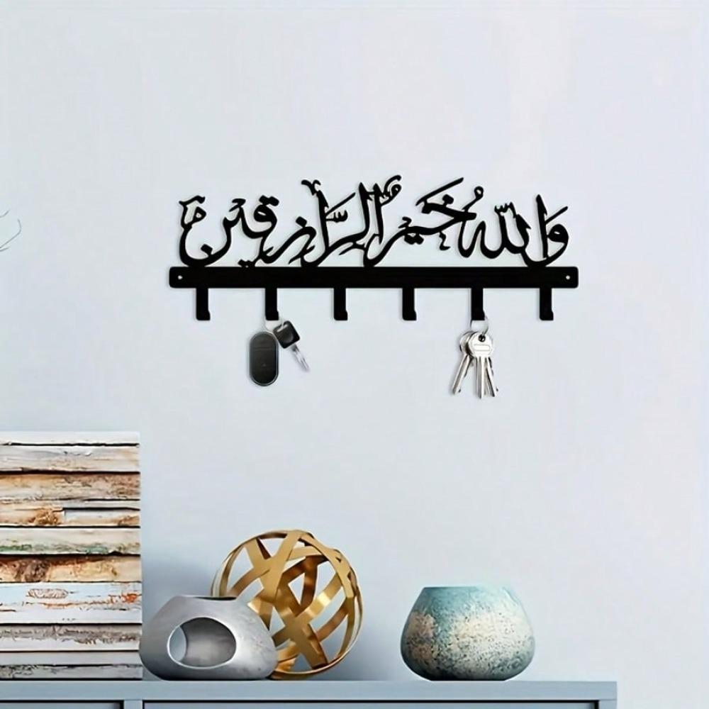 Islamischer Metall-Schlüsselhaken mit arabischem Segen, zur Wandmontage, langlebige Eisen-Schlüsselablage, ideal als Geschenk oder Eid-Dekoration