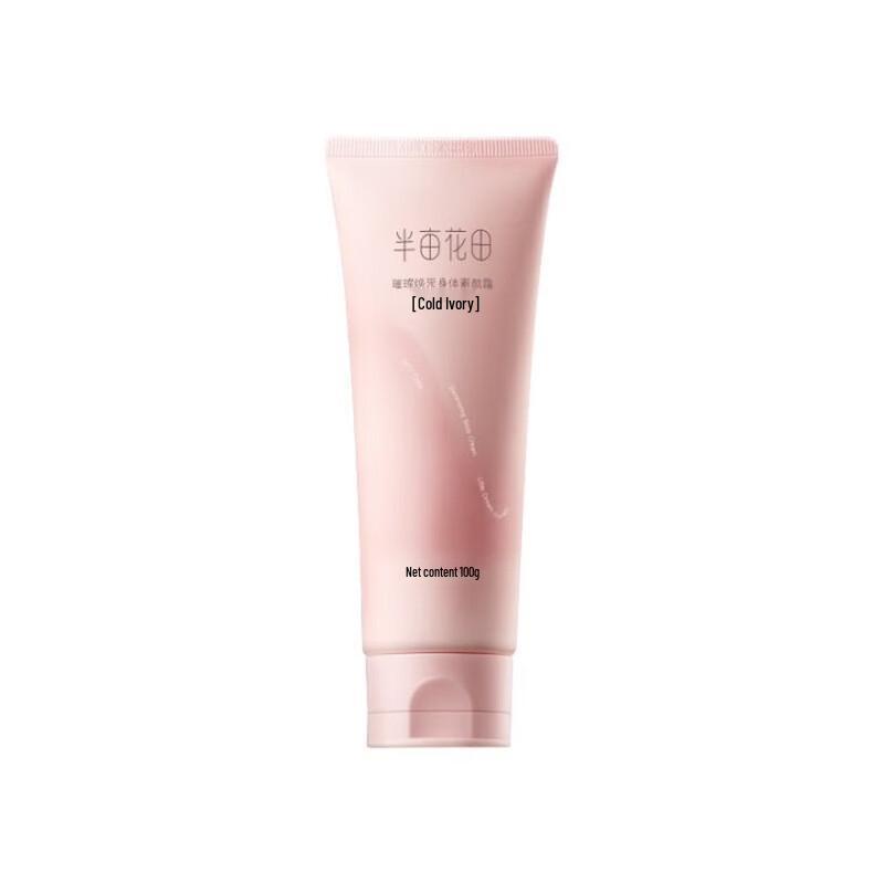 

Ban Mu Hua Tian Body Radiance Tone-Up Cream