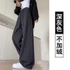 Narrow version wide-leg pants women's autumn and winter velvet new casual straight thickened sweatpants banana sweatpants