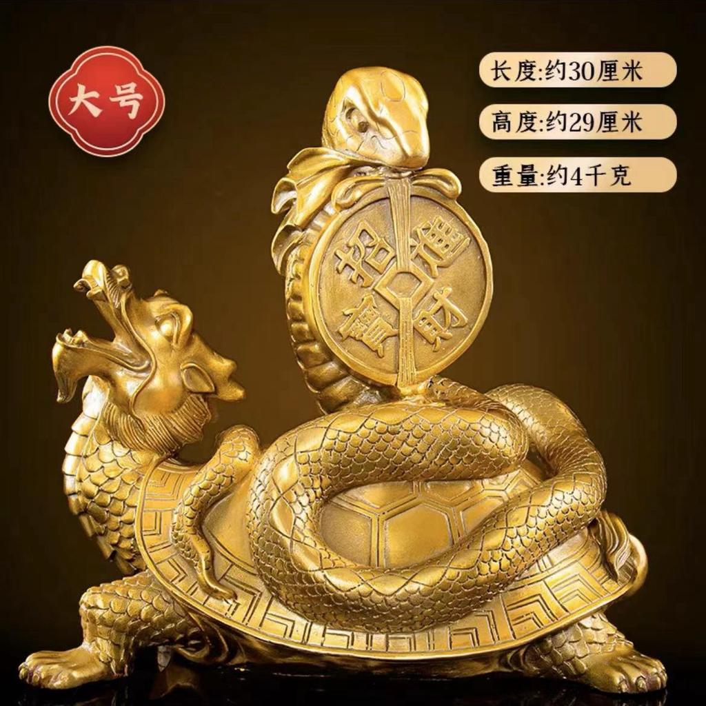 Brass Dragon Ornament Money Xuanwu Decoration Copper Turtle Snake Four Directions Beast Auspicious Ruyi