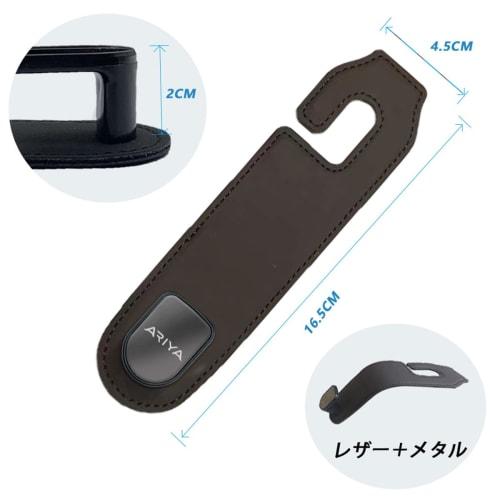YiluGS New Ariya (ARIYA) Headrest Hook Nissan New Ariya (ARIYA) FE0 SNFE0 FE0 Series Dedicated Seat Hook Can Be Used On Both the Front and Rear of the