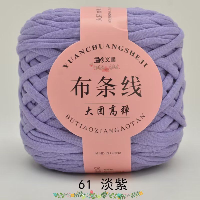 Large Stretch Fabric Strip Thread Medium Thick Thread Hand Woven Hollow Hooks Slippers Hooks Bag Thread Knitting Crochet Yarn