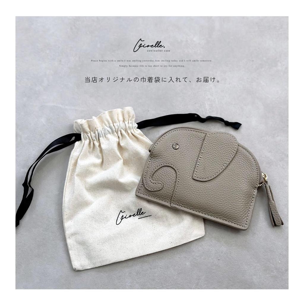 Gisele Mini Wallet, Card Case, Key Case, Coin Case, Genuine Cowhide Leather, Multi-Purpose Pouch, Elephant Wallet, Coin Purse, Slim, Lightweight,