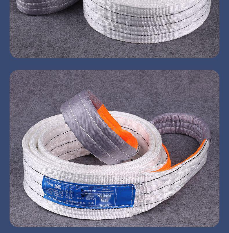 Thickened Flat White Double Buckle Lifting Sling, 5 Ton/3 Ton Capacity for Overhead Cranes and Forklifts