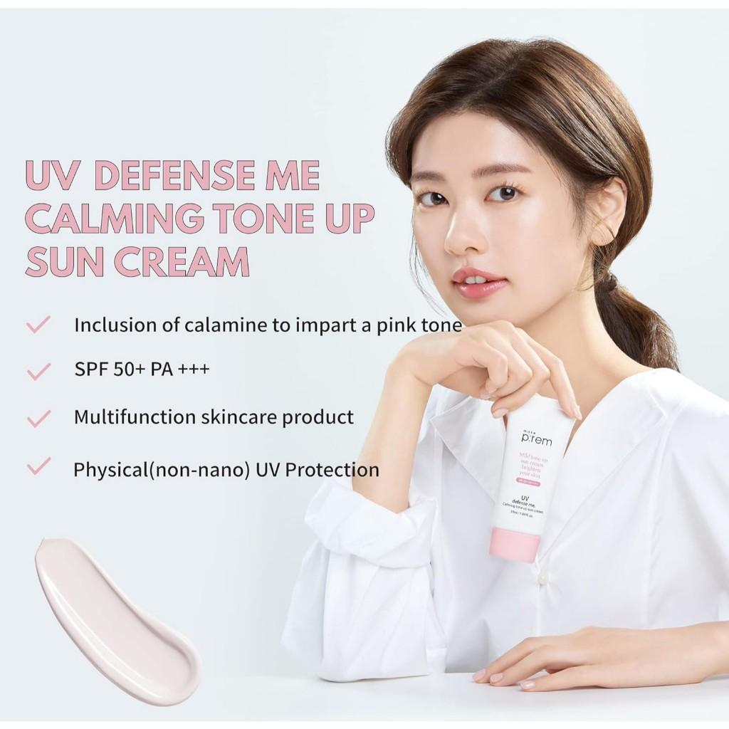 MAKE PREM Soothing Pink Tone Up Sun Cream 50ml
